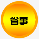 省事的廣州物流貨運(yùn)專(zhuān)線(xiàn)公司