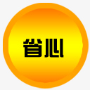 省心的廣州物流貨運(yùn)專(zhuān)線(xiàn)公司